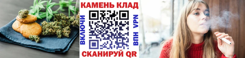 Canna-Cookies марихуана  купить закладку  Льгов 
