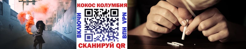 COCAIN Колумбийский  Льгов 
