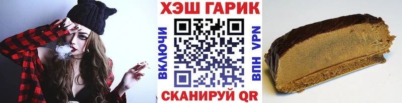 Гашиш 40% ТГК  blacksprut рабочий сайт  Льгов 