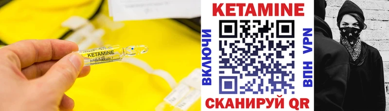 Кетамин ketamine  продажа наркотиков  Льгов 