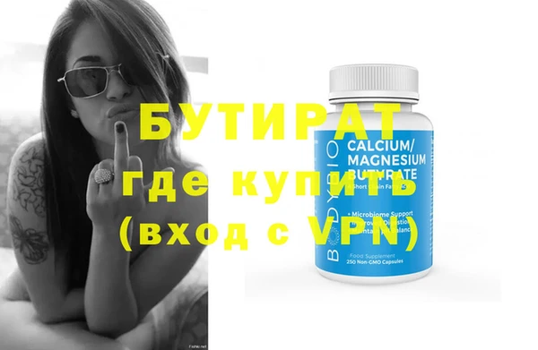 стафф Алзамай