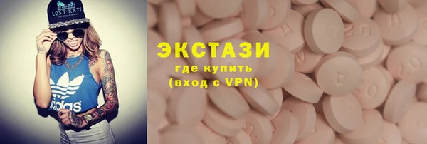 наркотики Алексин