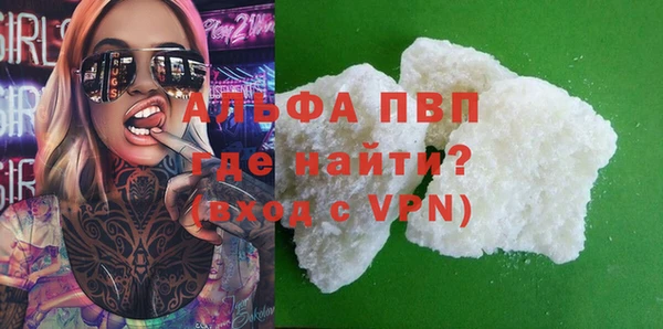 стафф Алексеевка