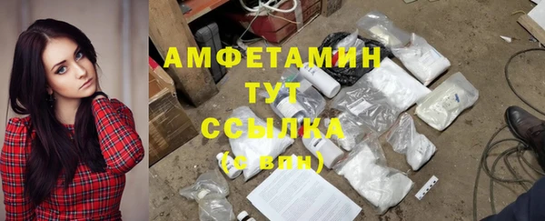 стафф Алексеевка