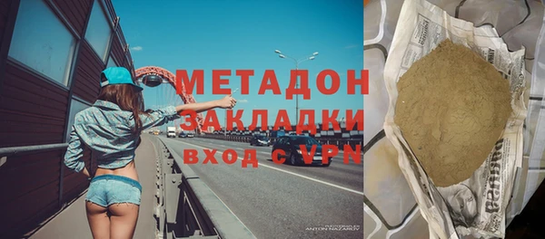 стафф Алексеевка