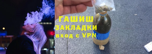 стафф Алзамай