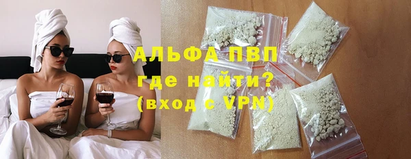 стафф Алексеевка