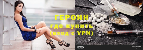 наркотики Алексин