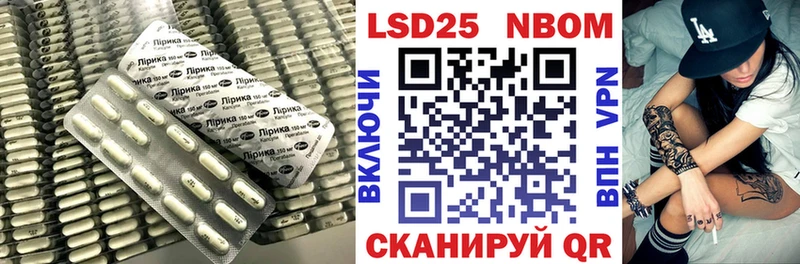 LSD-25 экстази ecstasy  Льгов 