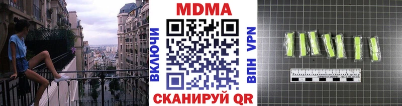 MDMA молли  где можно купить   Льгов 