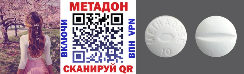 Метадон мёд  гидра сайт  Льгов 