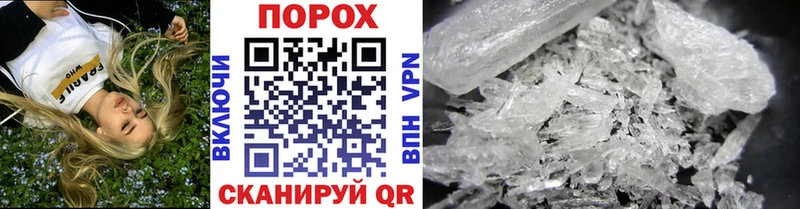 Метамфетамин мет Льгов