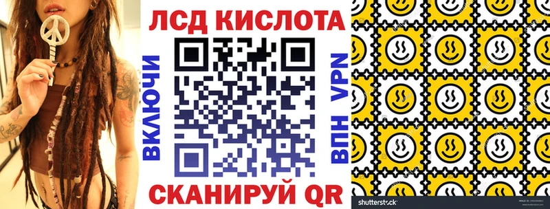 Наркотические марки 1500мкг  нарко площадка какой сайт  Льгов 
