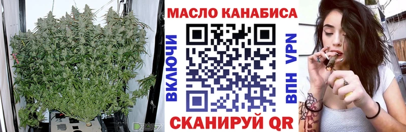 Дистиллят ТГК THC oil Льгов